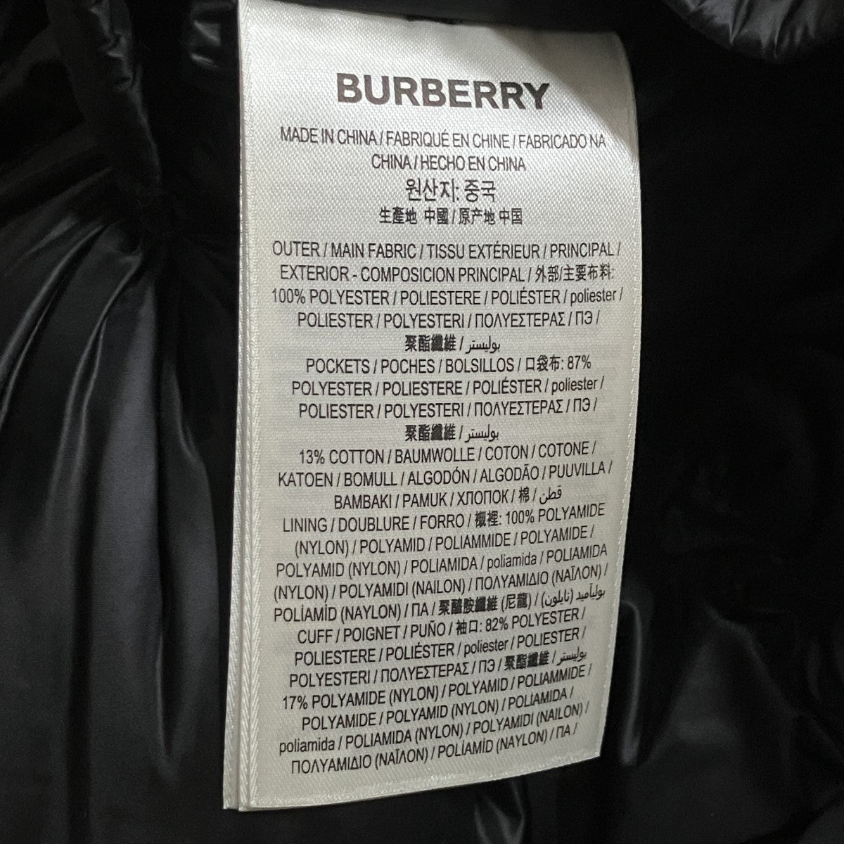 BURBERRY チェックパデッドジャケット 古着・中古-6枚目のアイテム画像
