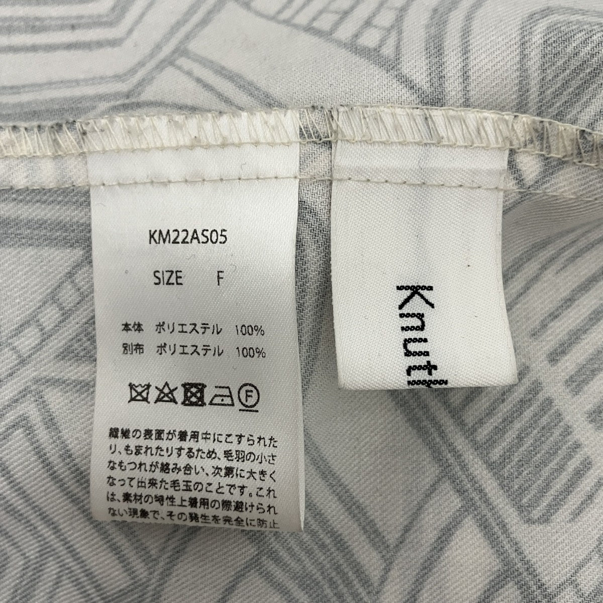 knuth marf ジップアップジャケットKM22AS05 古着・中古-3枚目のアイテム画像