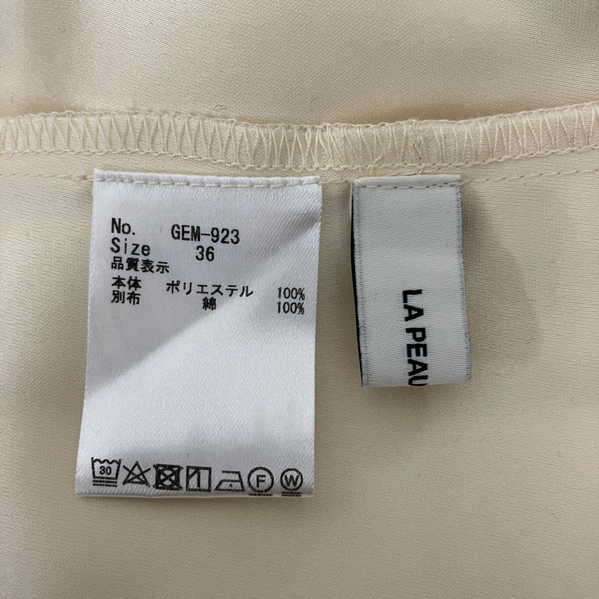 la peau de gem ポリエステルパンツGEM-923 古着・中古-3枚目のアイテム画像