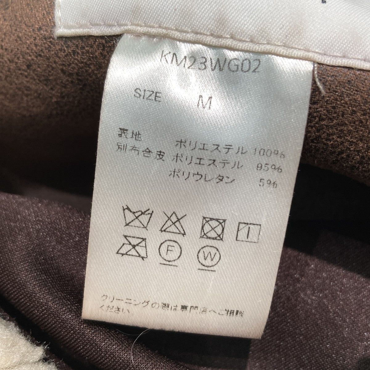 リバーシブルムートンジャケットKM23WG02