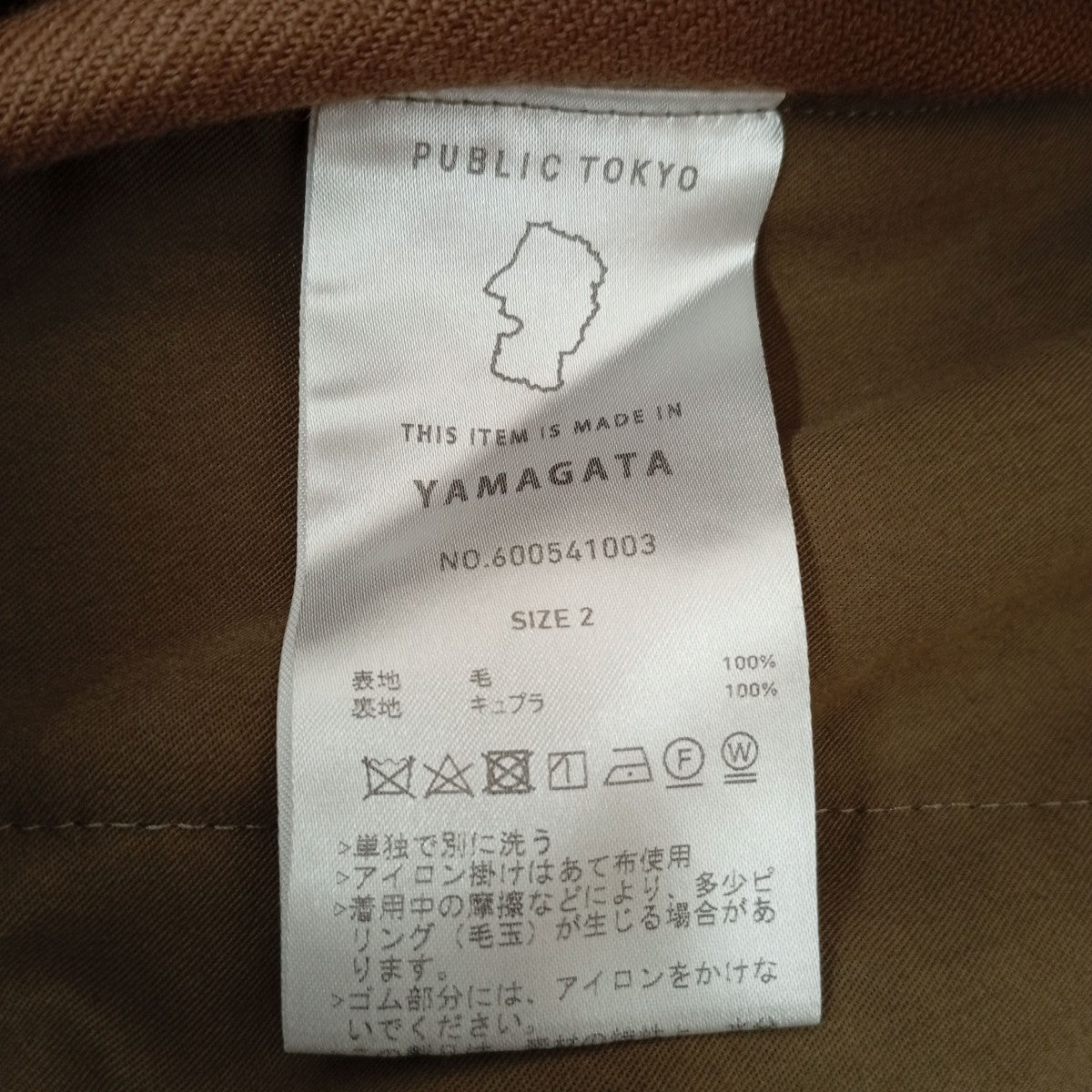 スラックス600541003