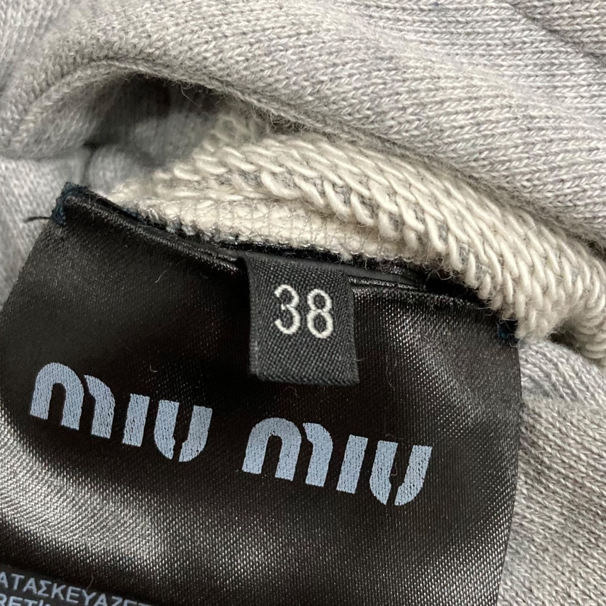 MIU MIU(ミュウミュウ) リバーシブルジャージブルゾンジャケット