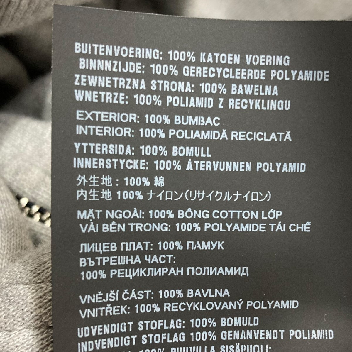 MIU MIU(ミュウミュウ) リバーシブルジャージブルゾンジャケット