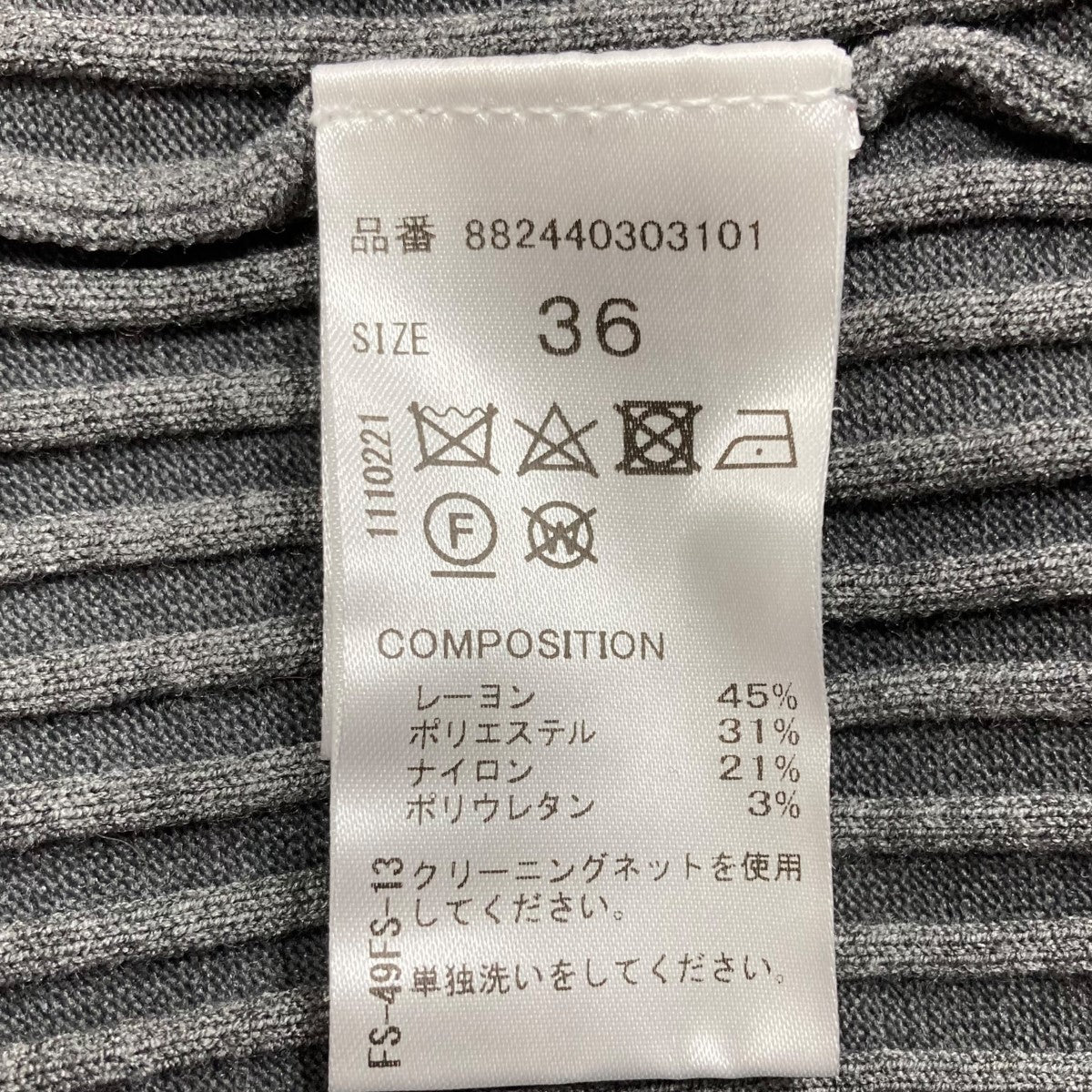 OMMO リブニットワンピース 古着・中古-6枚目のアイテム画像