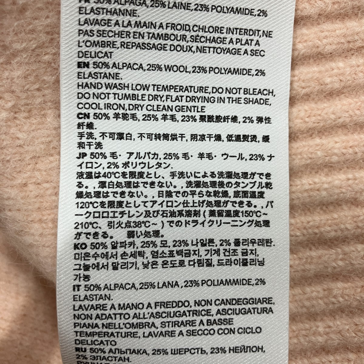 アルパカ混ハートロゴニットセーター