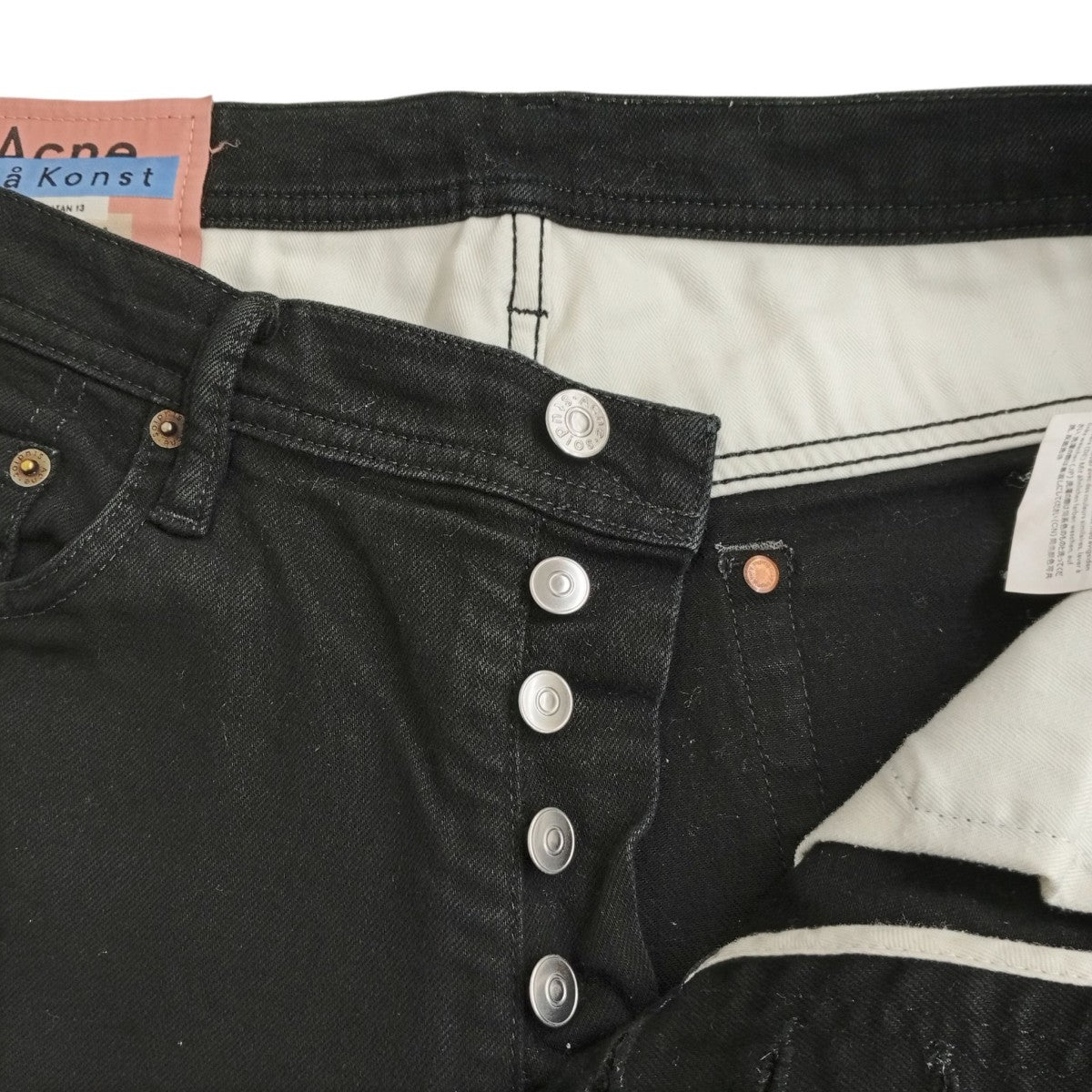 Acne Studios Bla Konst RIVER STAY BLACKデニムパンツ30O176-148 古着・中古-3枚目のアイテム画像