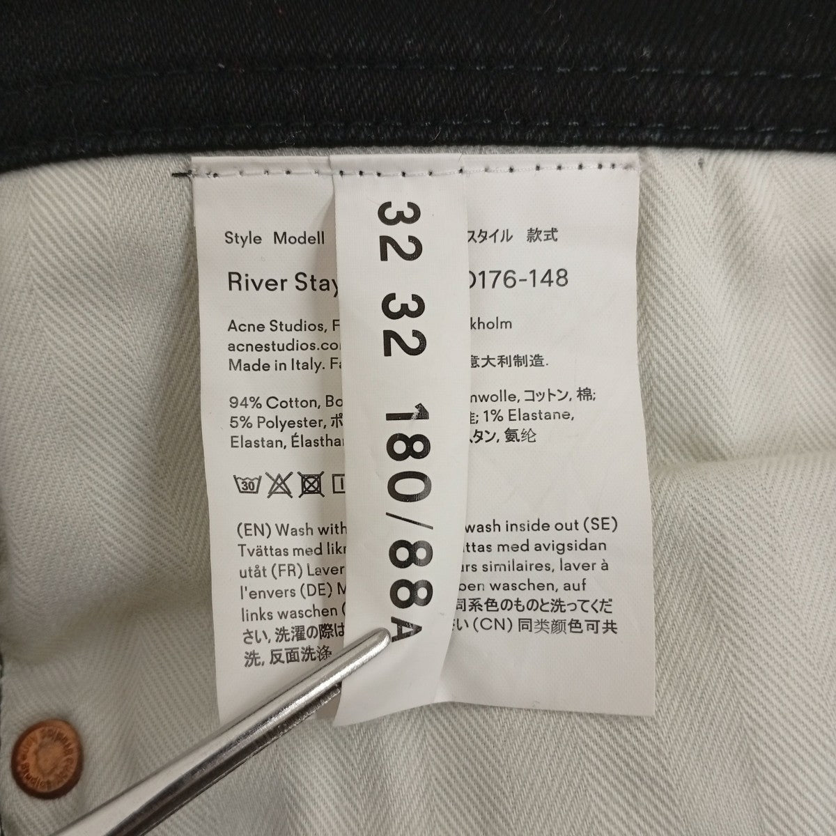 Acne Studios Bla Konst RIVER STAY BLACKデニムパンツ30O176-148 古着・中古-4枚目のアイテム画像