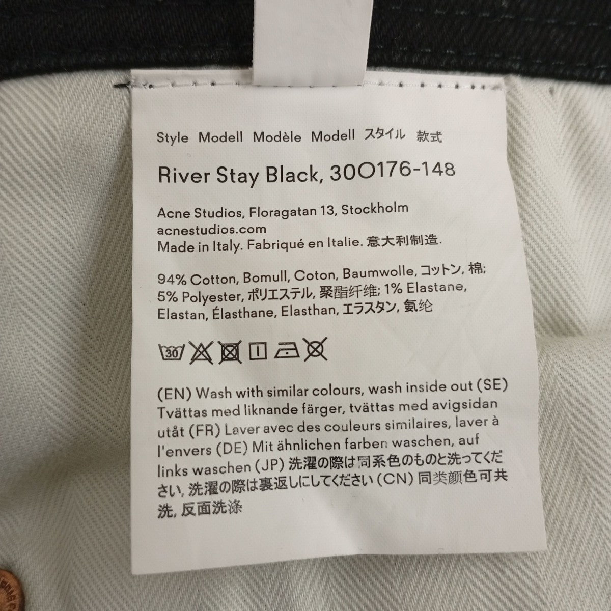 Acne Studios Bla Konst RIVER STAY BLACKデニムパンツ30O176-148 古着・中古-5枚目のアイテム画像