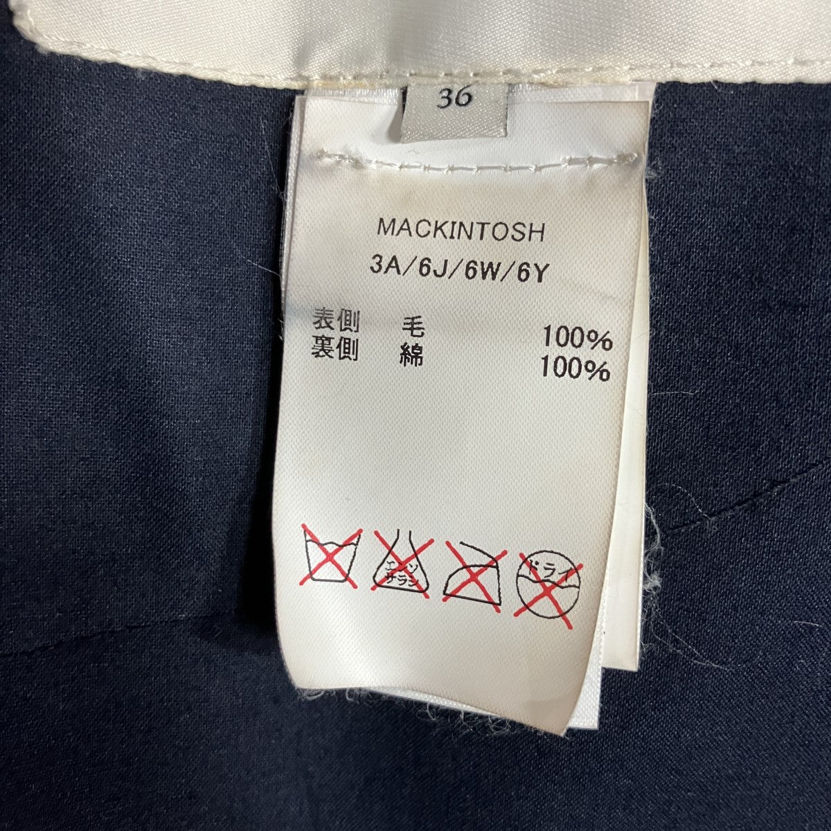 MACKINTOSH ラバライズドストライプコート 古着・中古-5枚目のアイテム画像