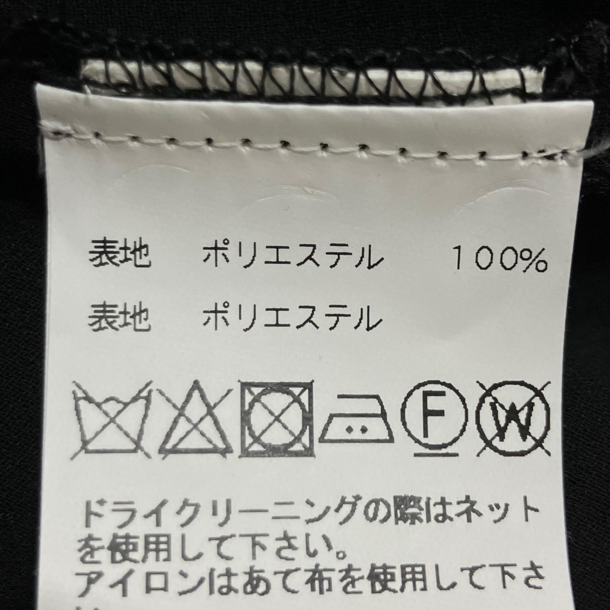 ビジューワンピース