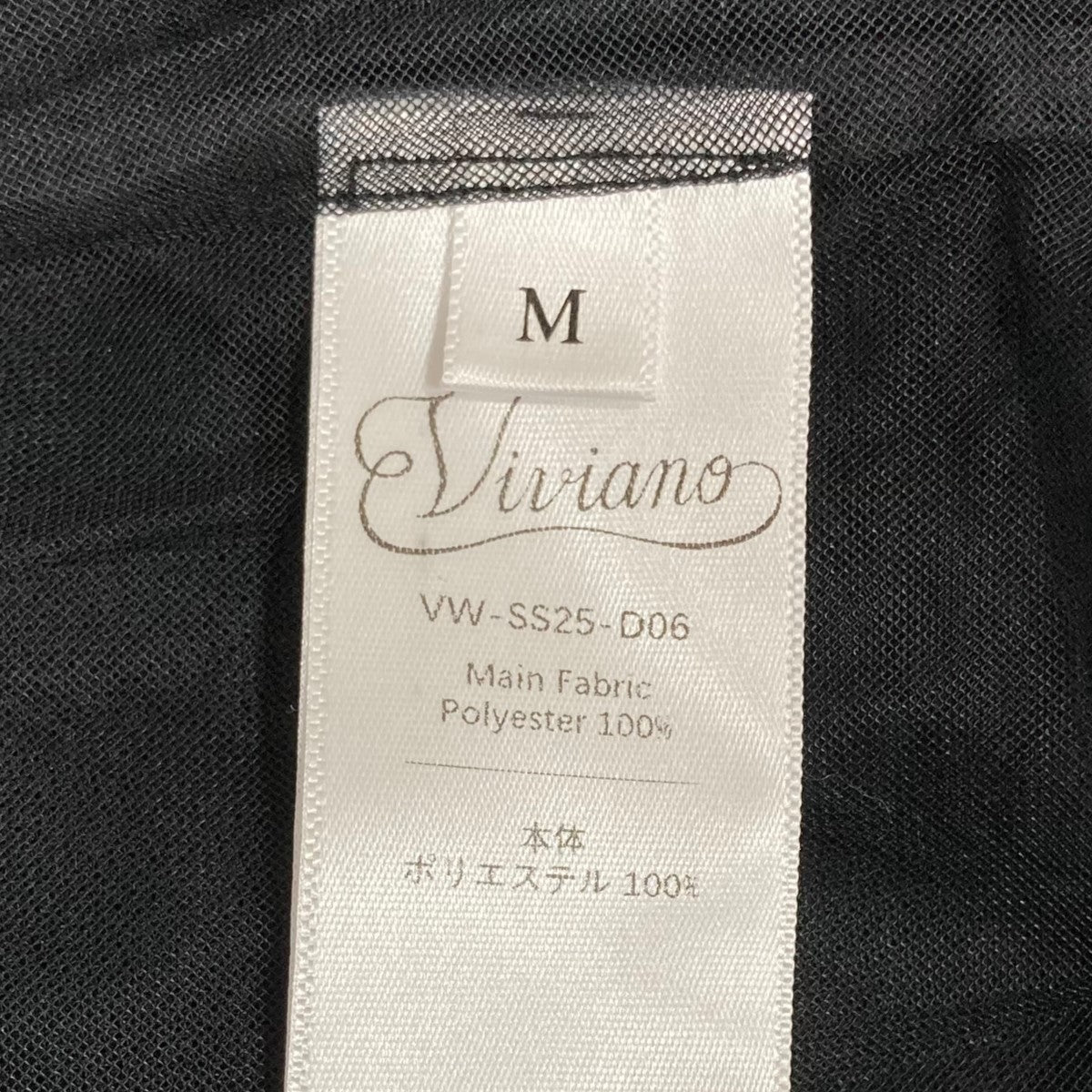 VIVIANO ビーズシースルーワンピース 古着・中古-6枚目のアイテム画像
