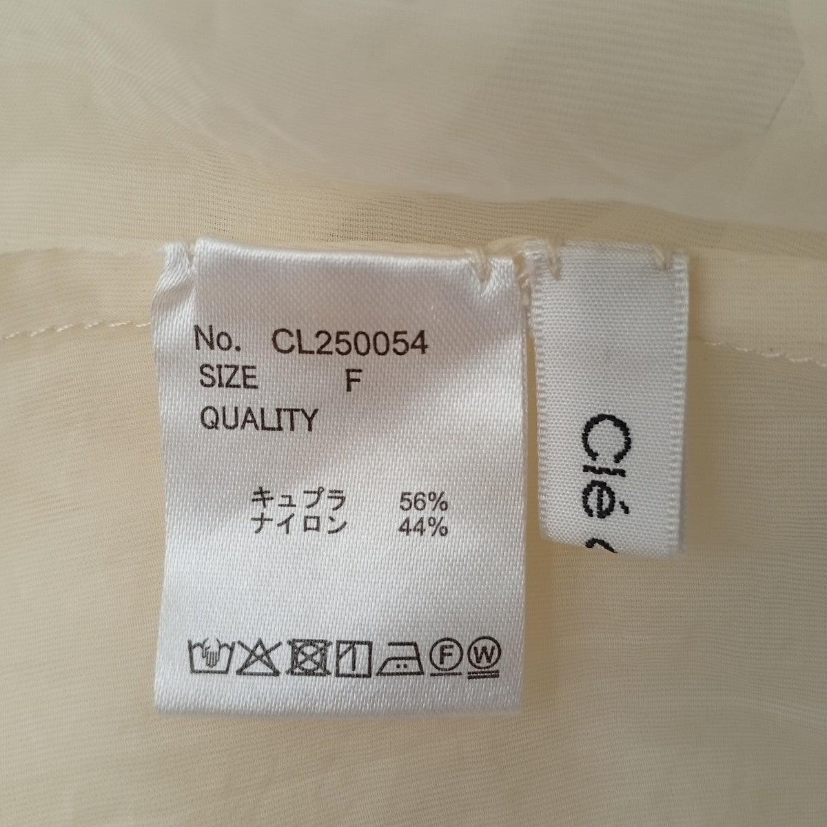 cle du sia シアーブラウスCL250054 古着・中古-5枚目のアイテム画像