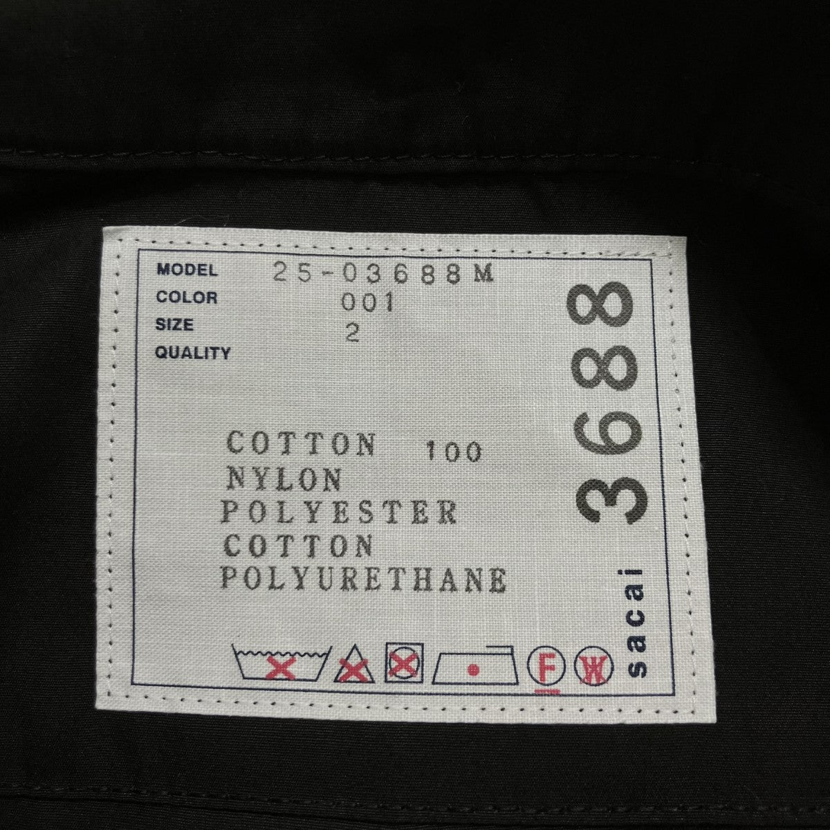 sacai コットンポップリンプルオーバー 古着・中古-5枚目のアイテム画像
