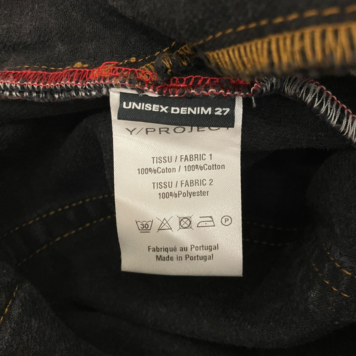 ウォッシュ加工デニムパンツ