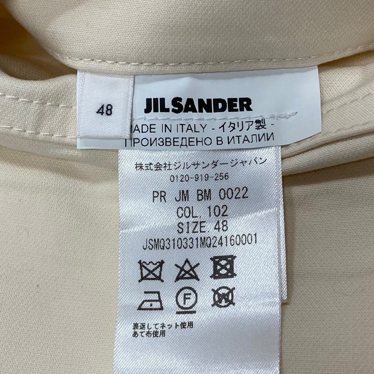 コットンスラックスPR JM BN 0022