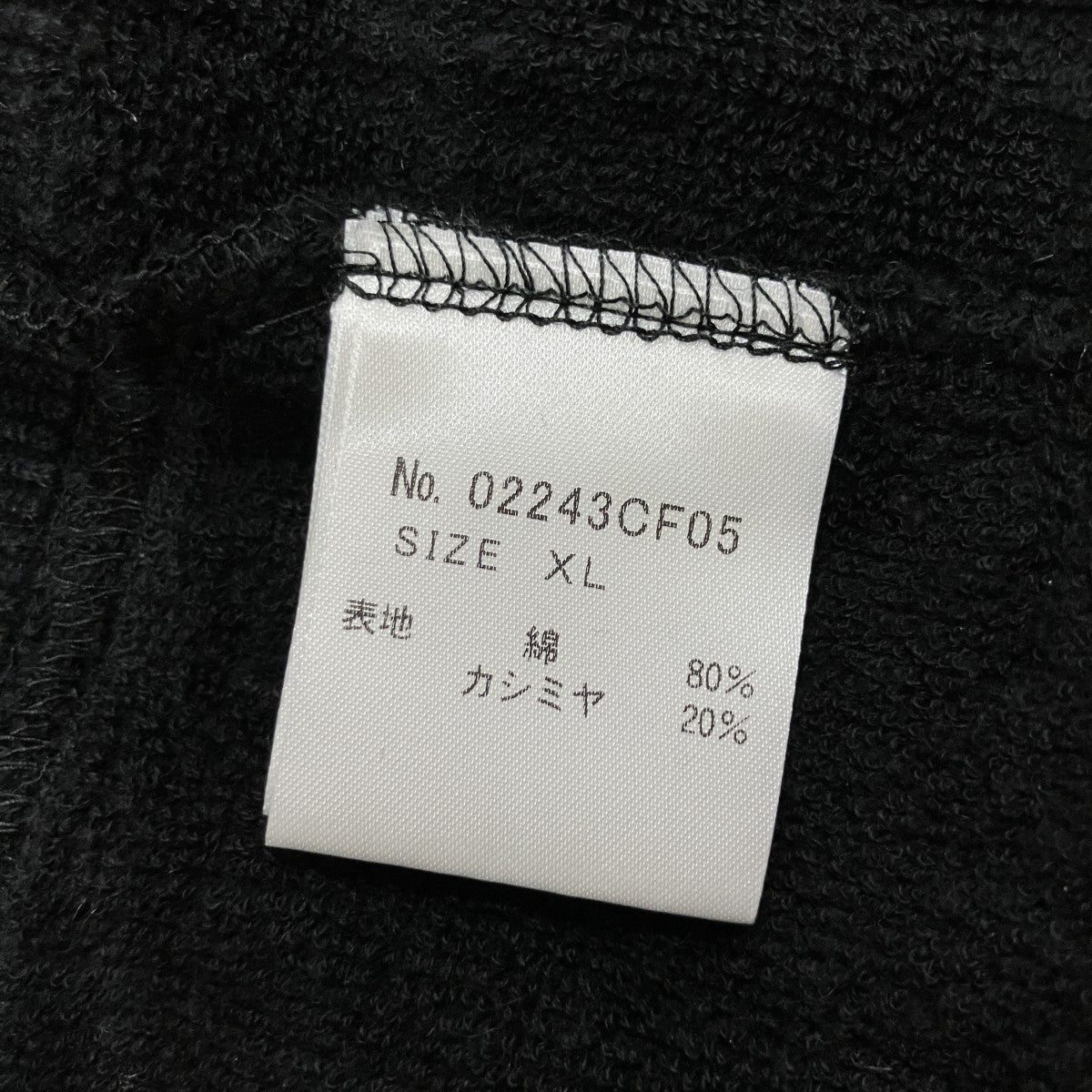 Hysteric Glamour(ヒステリックグラマー) ワッペンジップアップ