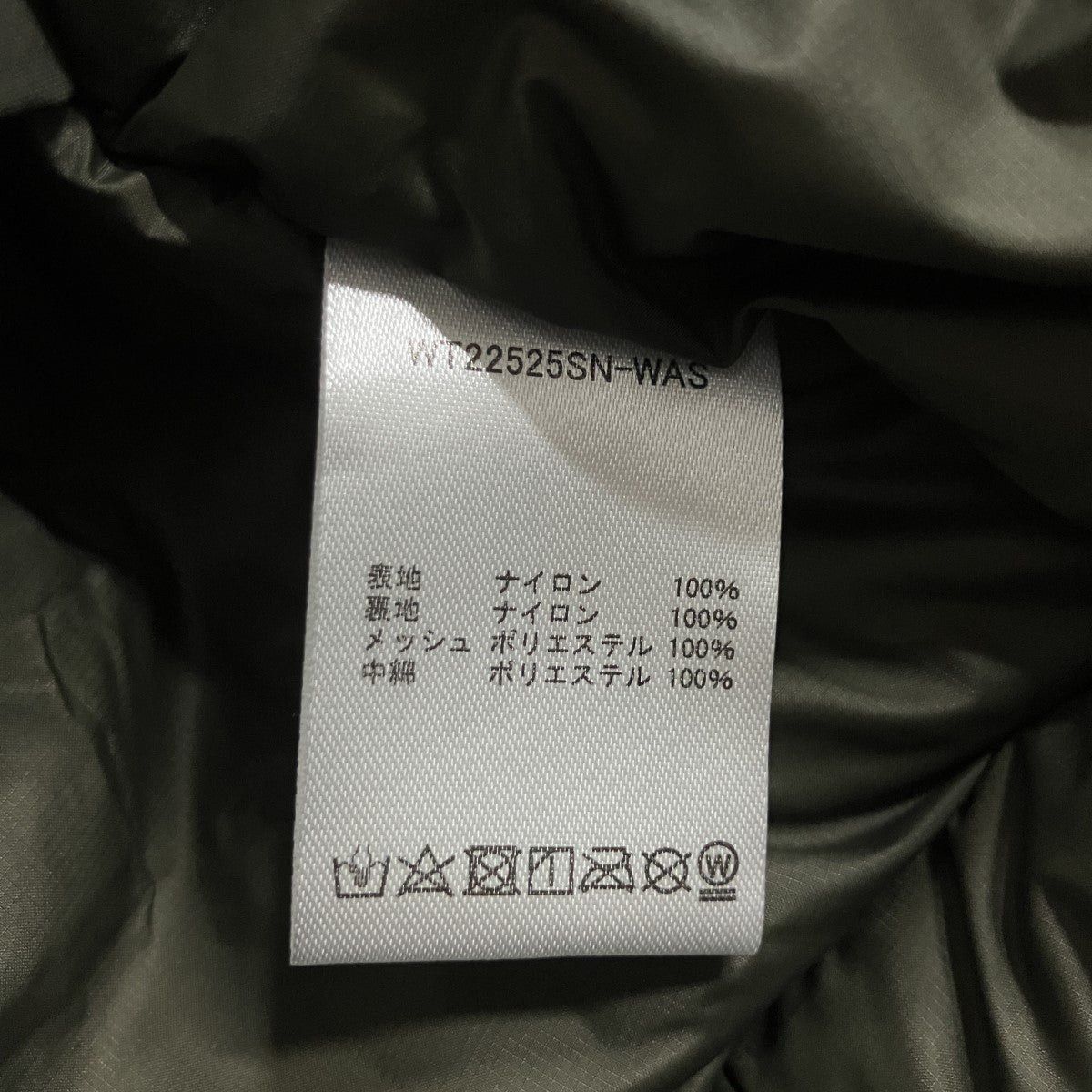 WILD THINGS×WIND AND SEA プリマロフトダウンジャケット 古着・中古-6枚目のアイテム画像