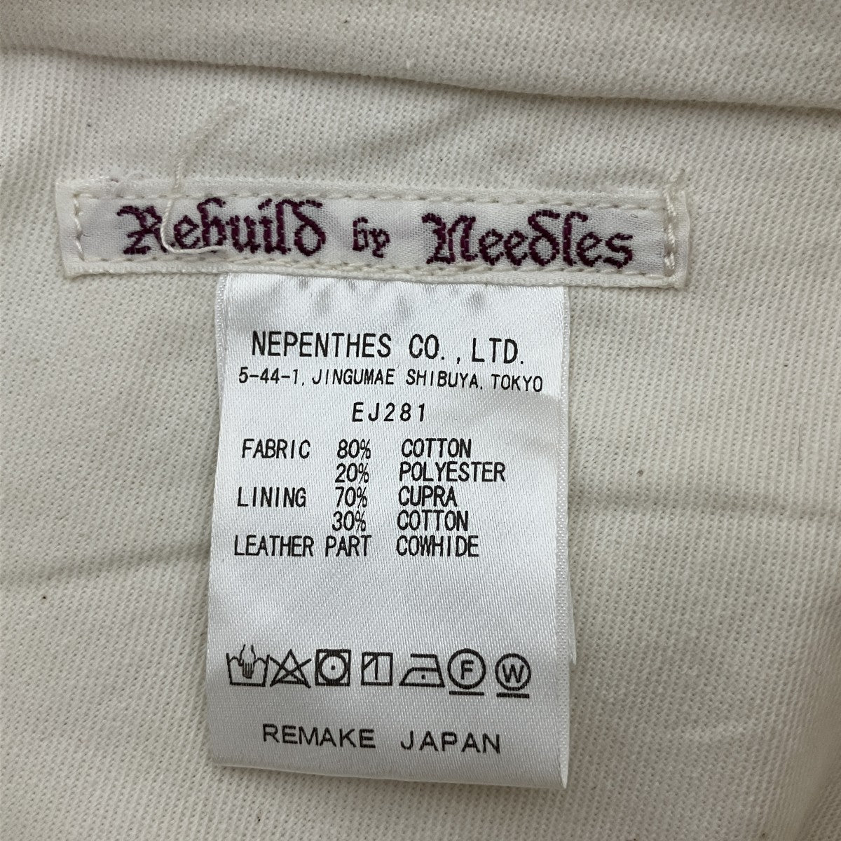 ロング巻きスカートEJ281