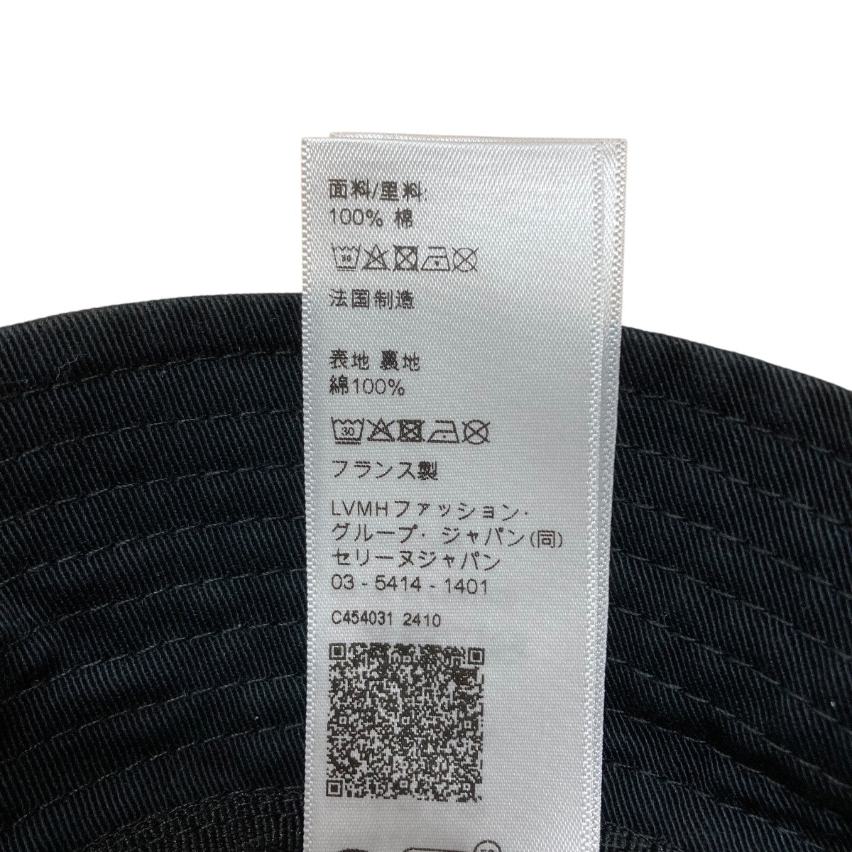 トリオンフバケットハット