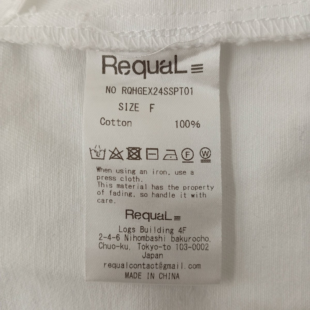RequaL 24SS彼岸別注バギーパンツRQHGEX24SSPT01 古着・中古-5枚目のアイテム画像