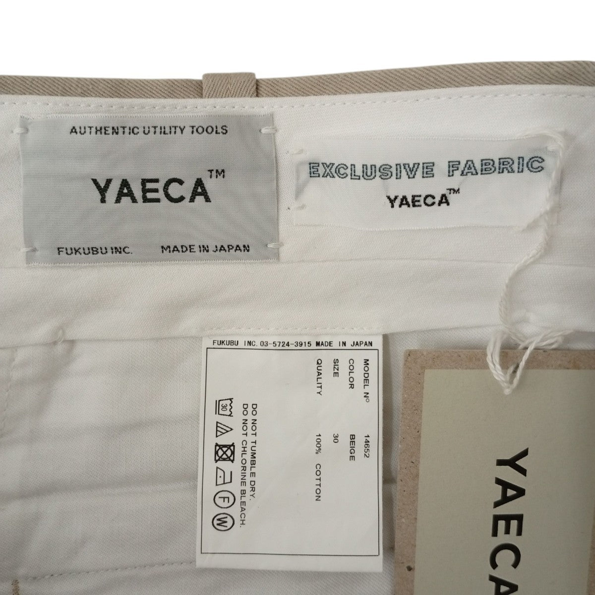 YAECA スラックスワイドパンツ14652 古着・中古-3枚目のアイテム画像