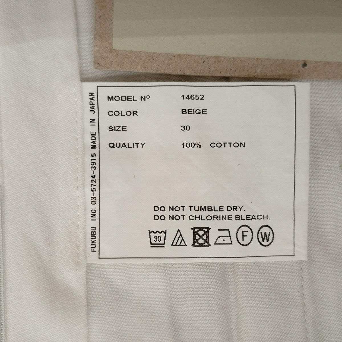 YAECA スラックスワイドパンツ14652 古着・中古-4枚目のアイテム画像