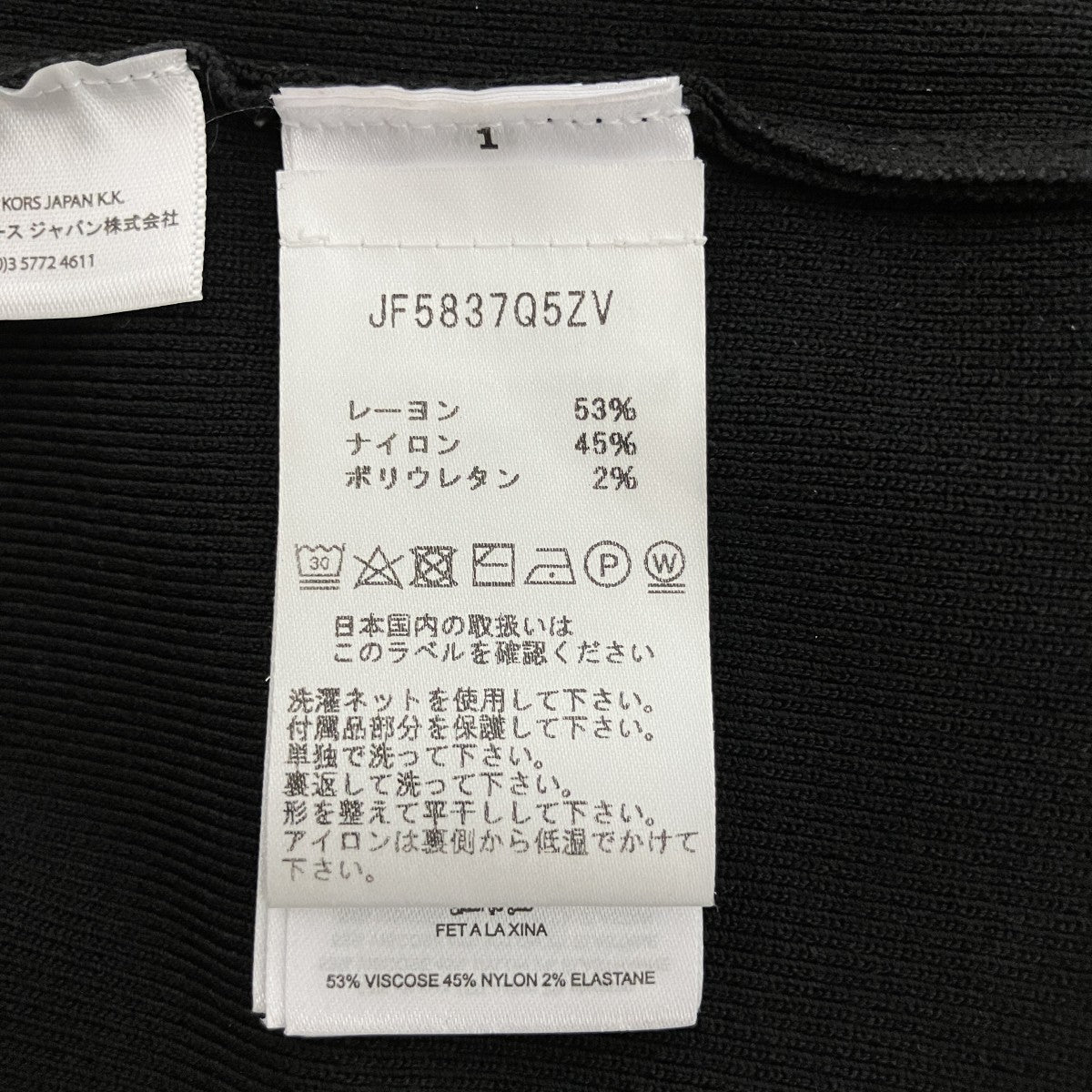 MICHAEL KORS ピスコース ブレンド ミニドレスワンピースJF5837Q5ZV 古着・中古-4枚目のアイテム画像