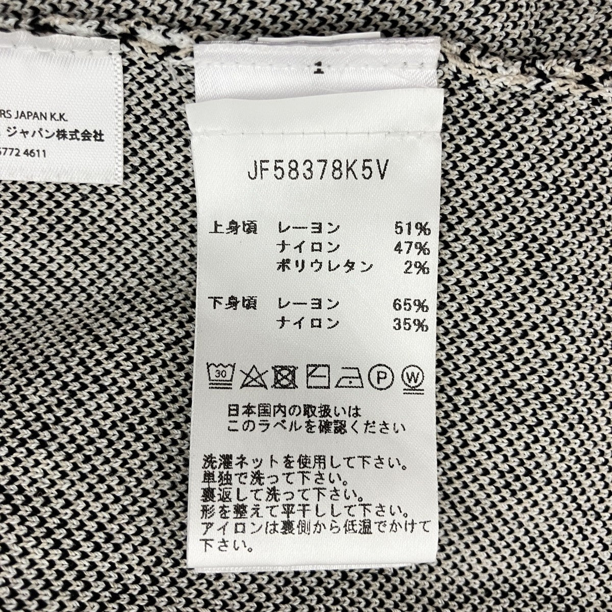 MICHAEL KORS スネークプリント ポロフレアドレスJF58378K5V 古着・中古-5枚目のアイテム画像