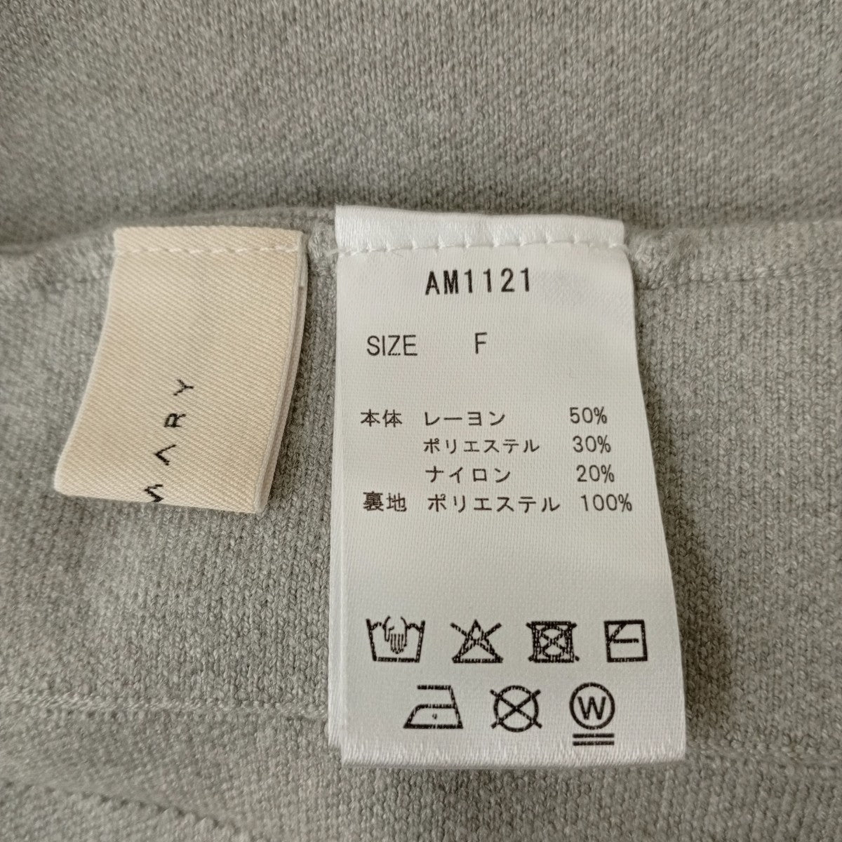 AND MARY Jody pleats knit set up プリーツニットスカートセットアップAM1121 古着・中古-3枚目のアイテム画像
