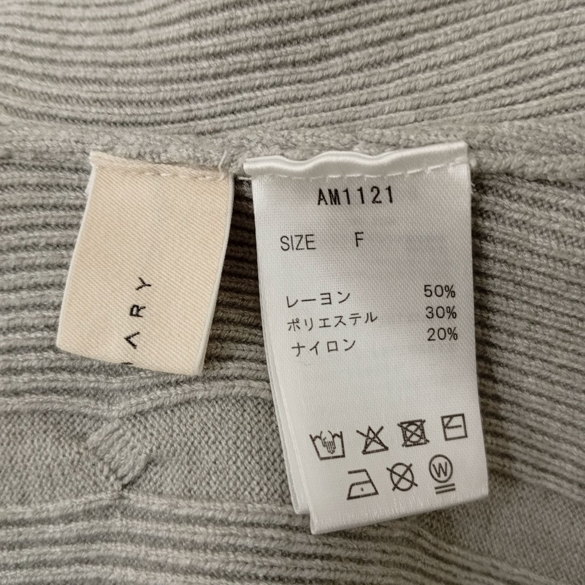 AND MARY Jody pleats knit set up プリーツニットスカートセットアップAM1121 古着・中古-7枚目のアイテム画像