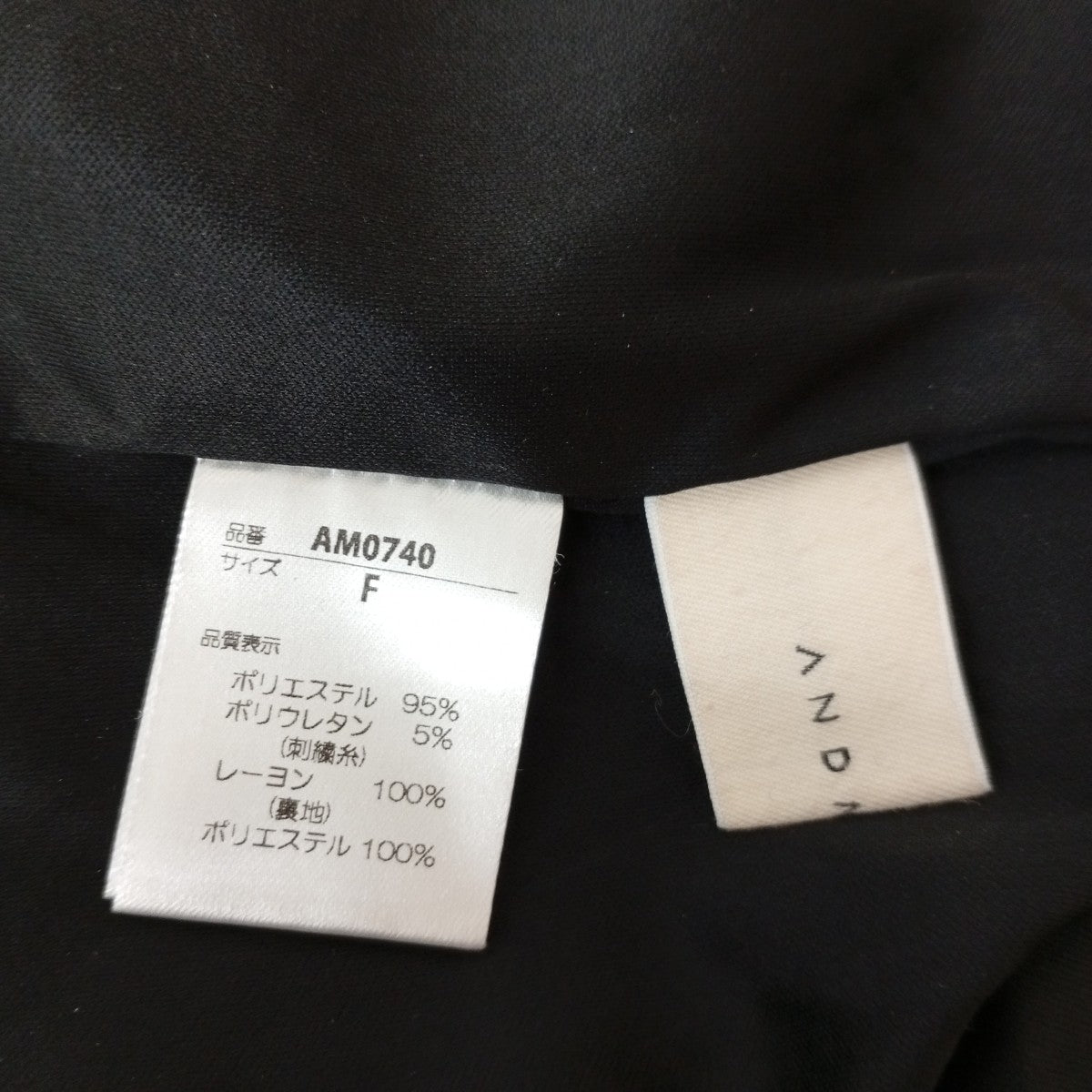 リボンミニドレスワンピースニットカーディガンセットAM0740 Anita Ribbon Mini Dress