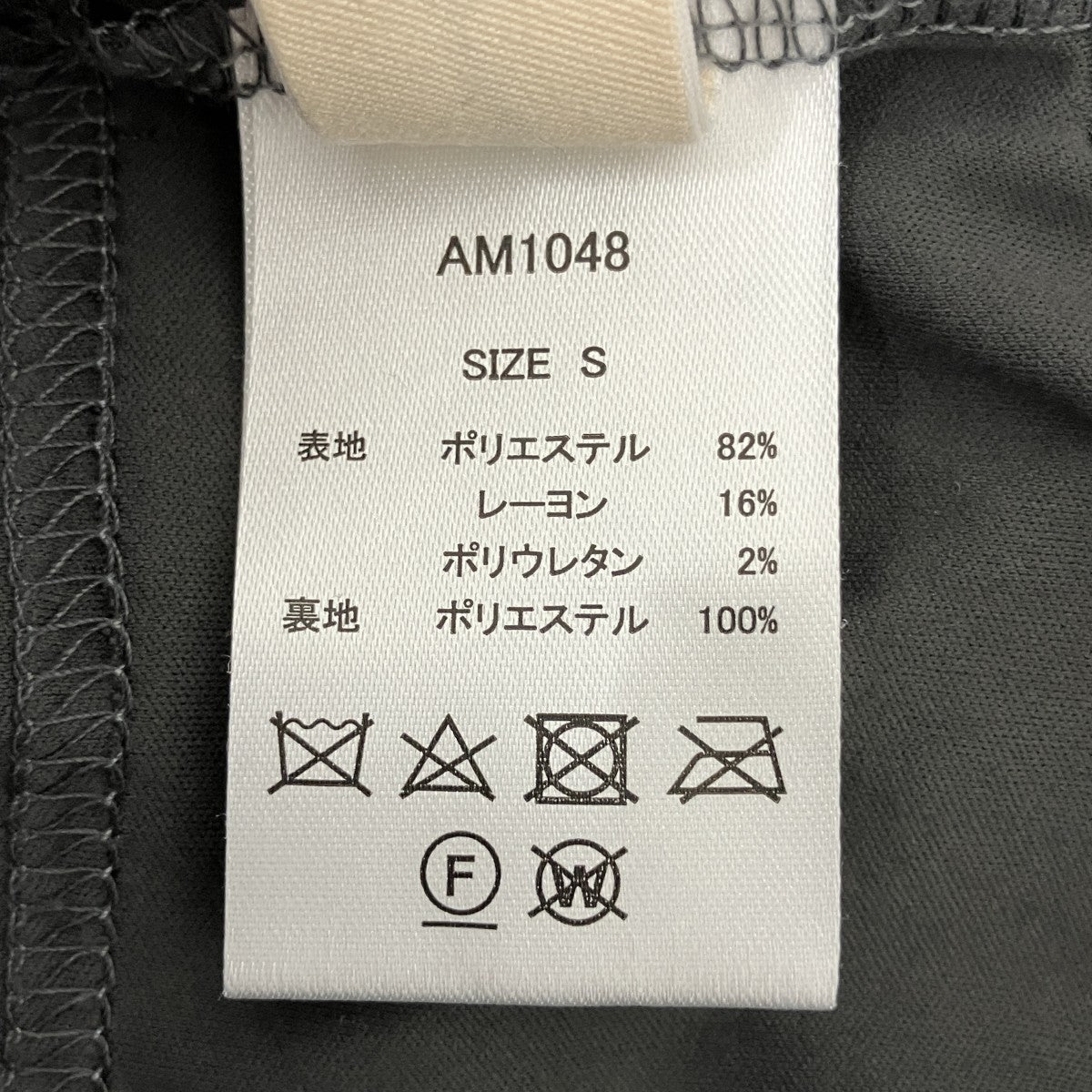 AND MARY チェックミニスカートAM1048 HOLLY MINI SKIRT 古着・中古-4枚目のアイテム画像