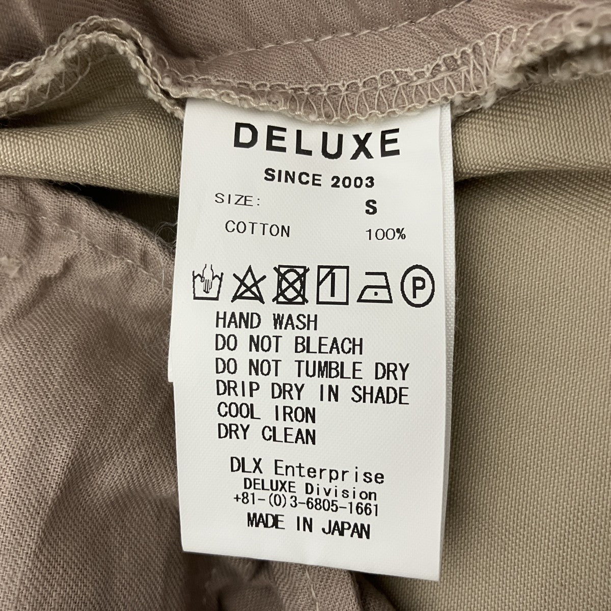 Deluxe チノパンD4153 古着・中古-4枚目のアイテム画像