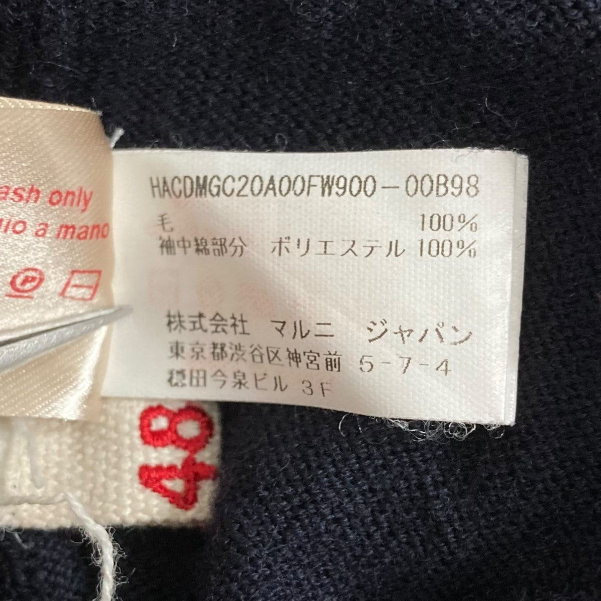 ハイネックニットカーディガン