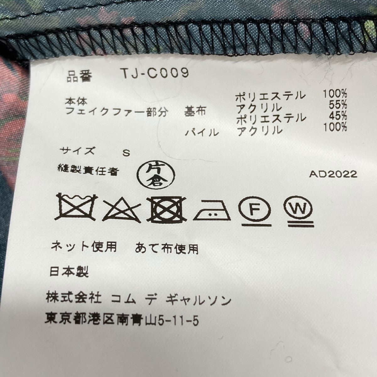 フーディコート