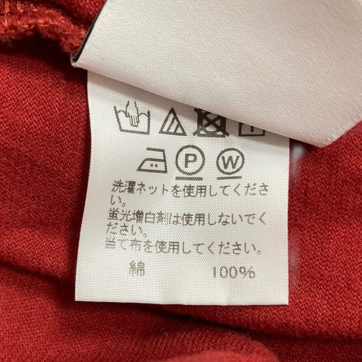 HOMME PLISSE ISSEY MIYAKE ハイネックカットソー 古着・中古-6枚目のアイテム画像