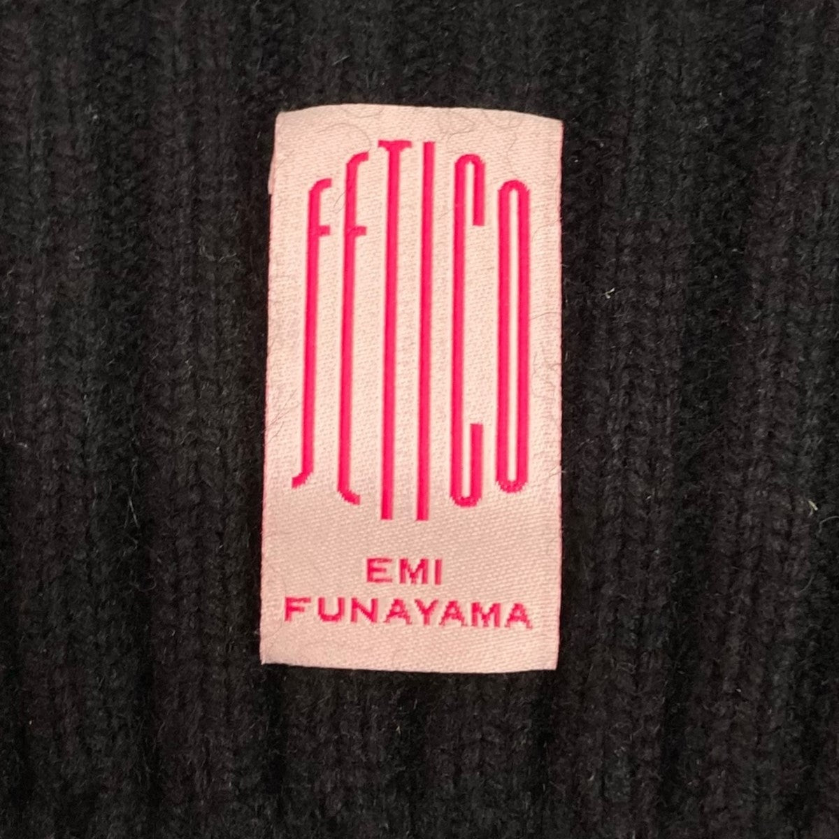 FETICO 23AW｢SPANGLE ANGOLA WOOL KNIT BRA｣スパンコールニットブラFTC234-0701 古着・中古-5枚目のアイテム画像