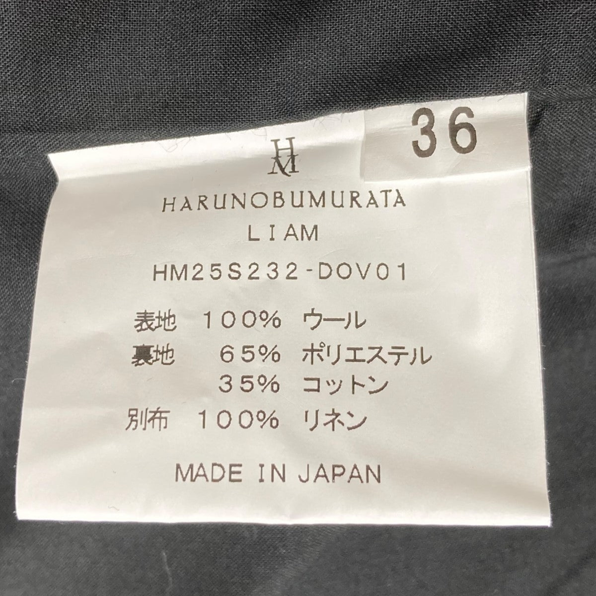 25SSスカートスーツジャケットHM25S232-DOVO1 LIAM