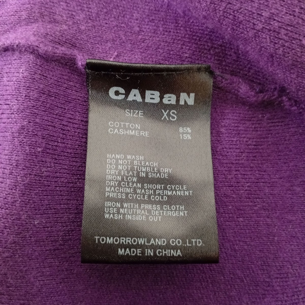 カシミヤ混ニットWS110CU