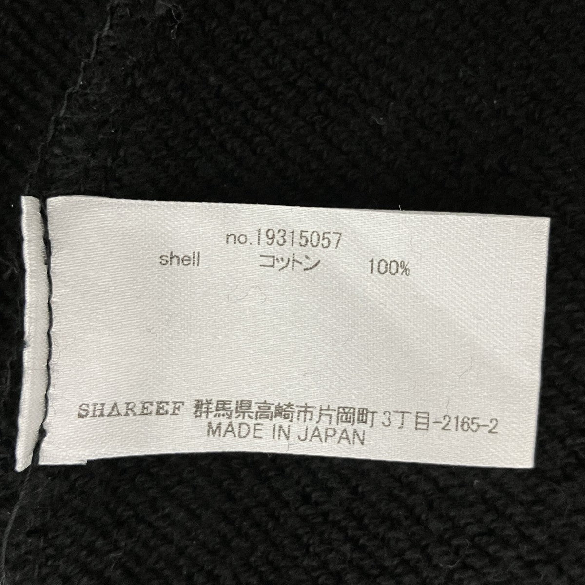 SHAREEF ハーフジップスウェット19315057 古着・中古-4枚目のアイテム画像