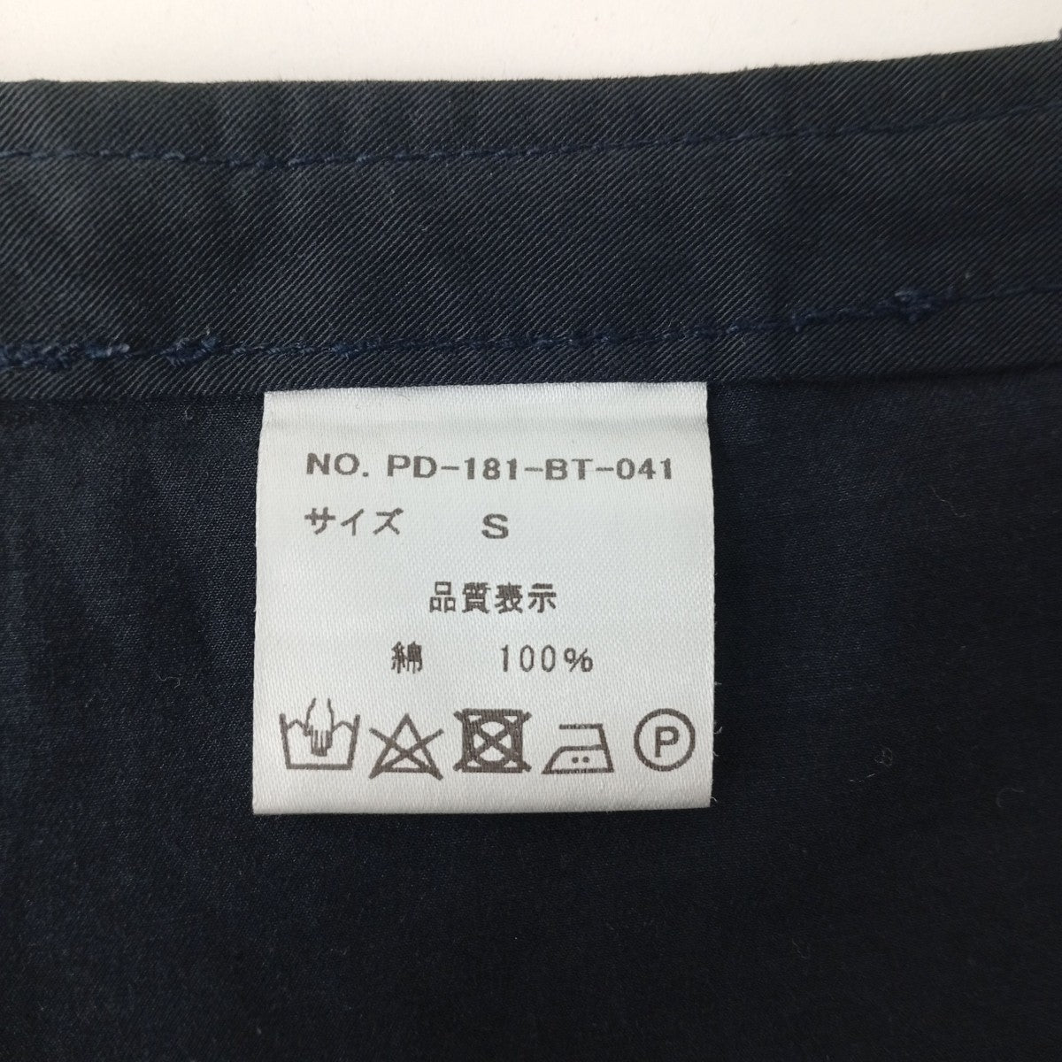 PHINGERIN ボンテージパンツPD-181-BT-041 古着・中古-4枚目のアイテム画像
