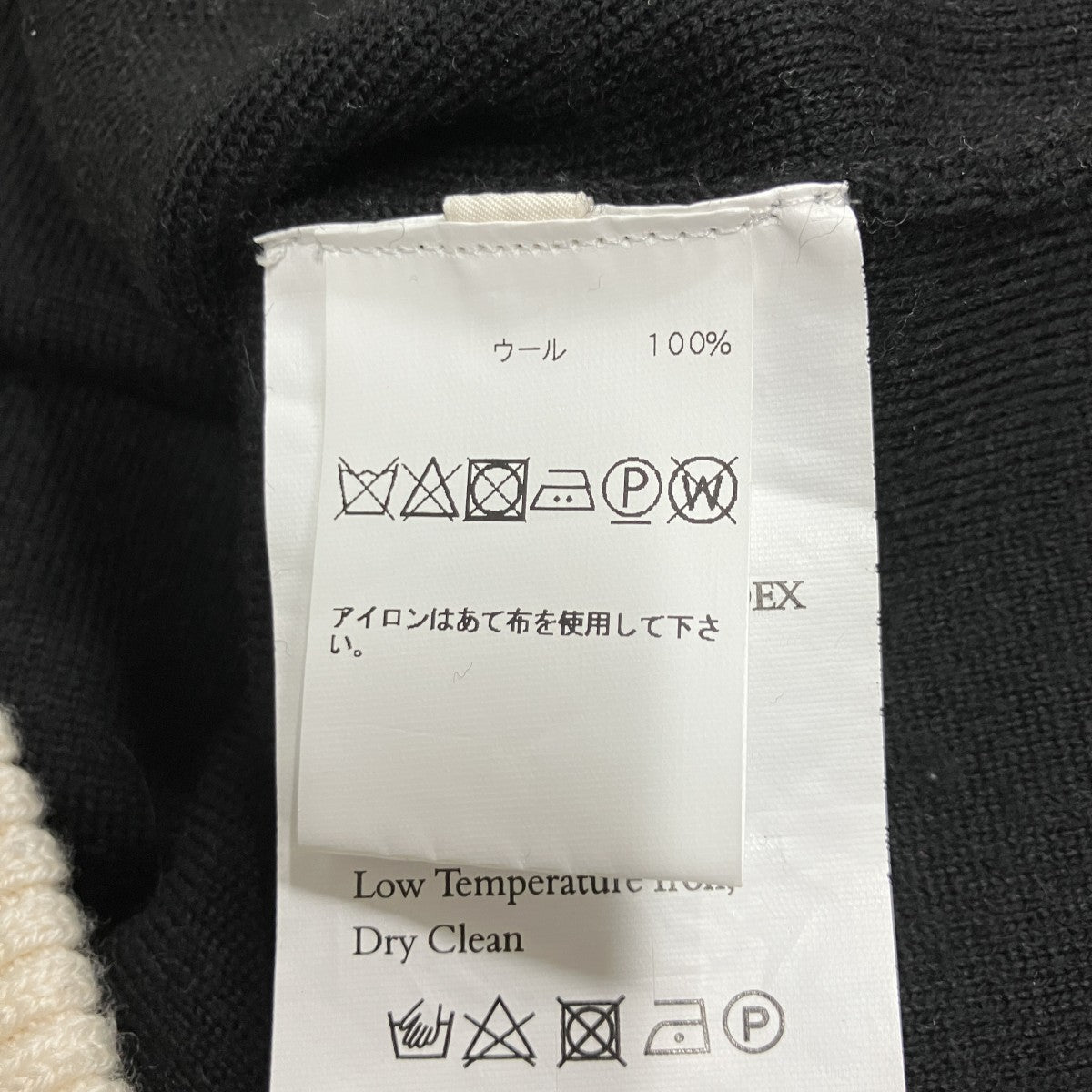 ｢HAVEN TRACK TOP｣ ジップアップニット