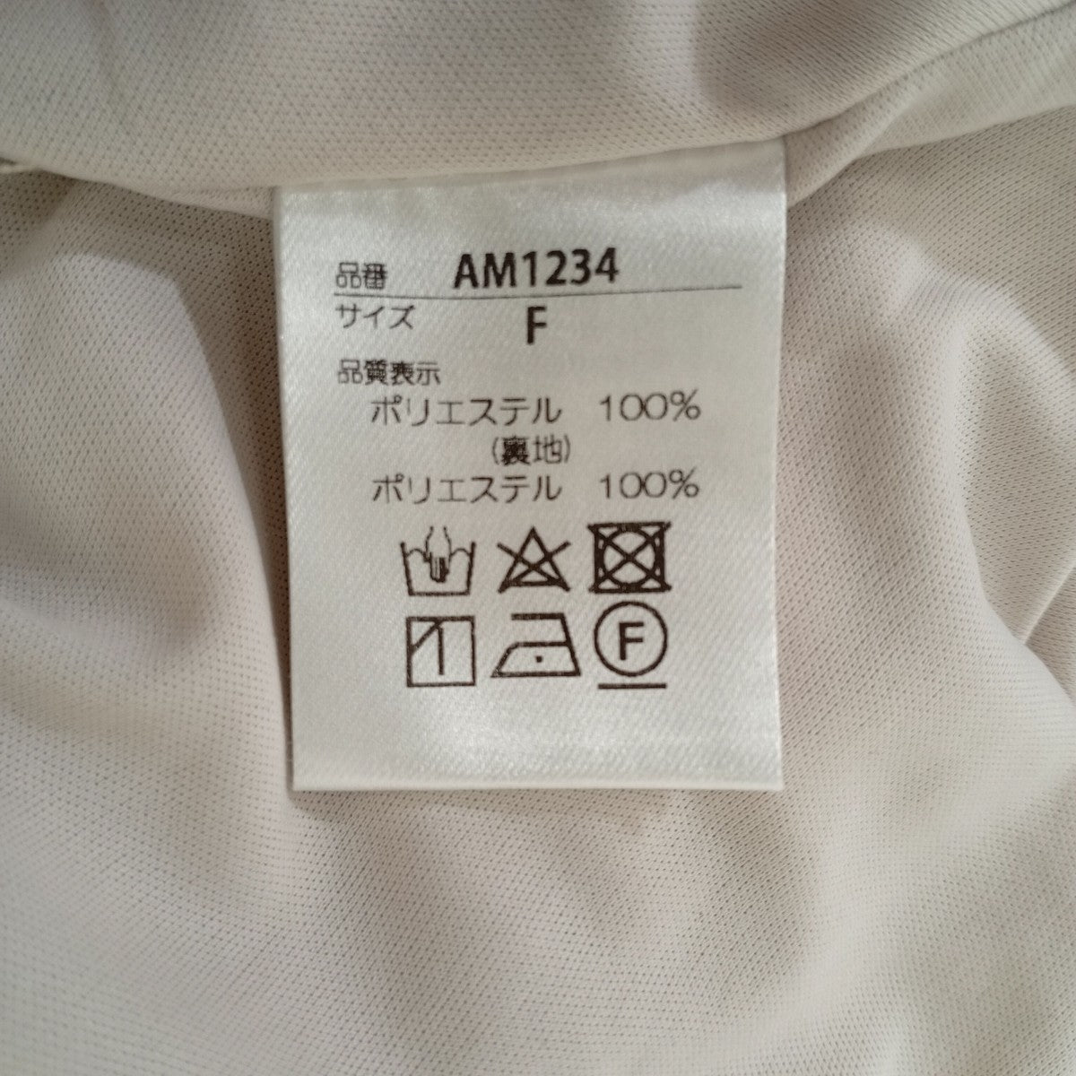 Betty flare mini dressアンサンブルミニドレスAM1234