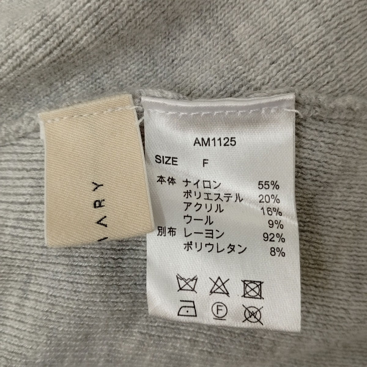 Helen knit flare mini dressニットワンピースAM1125
