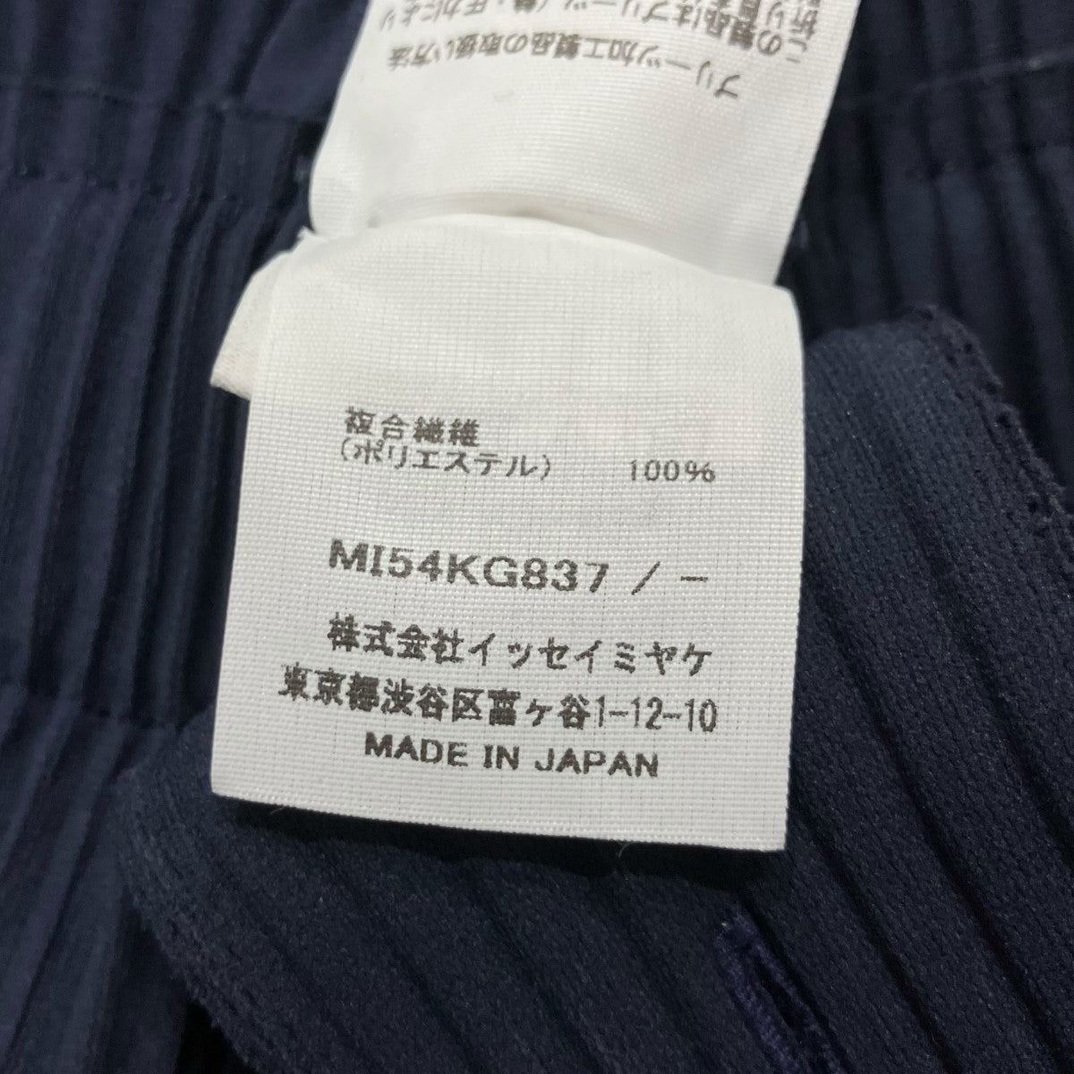 ショルダーストラップ付プリーツスカート