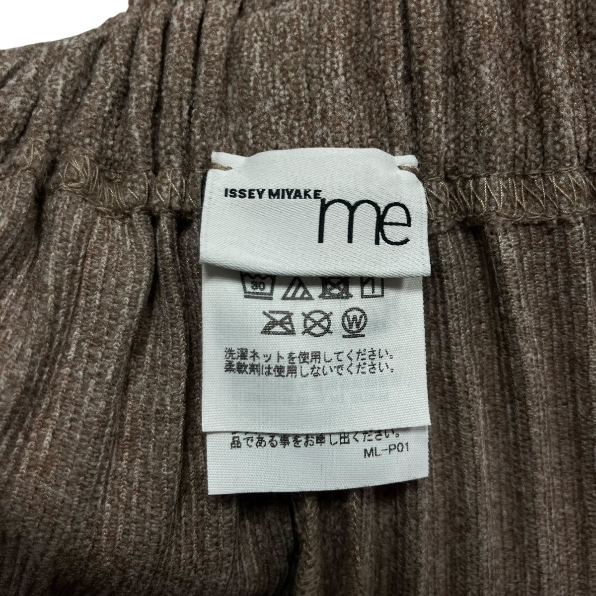 プリーツパンツ