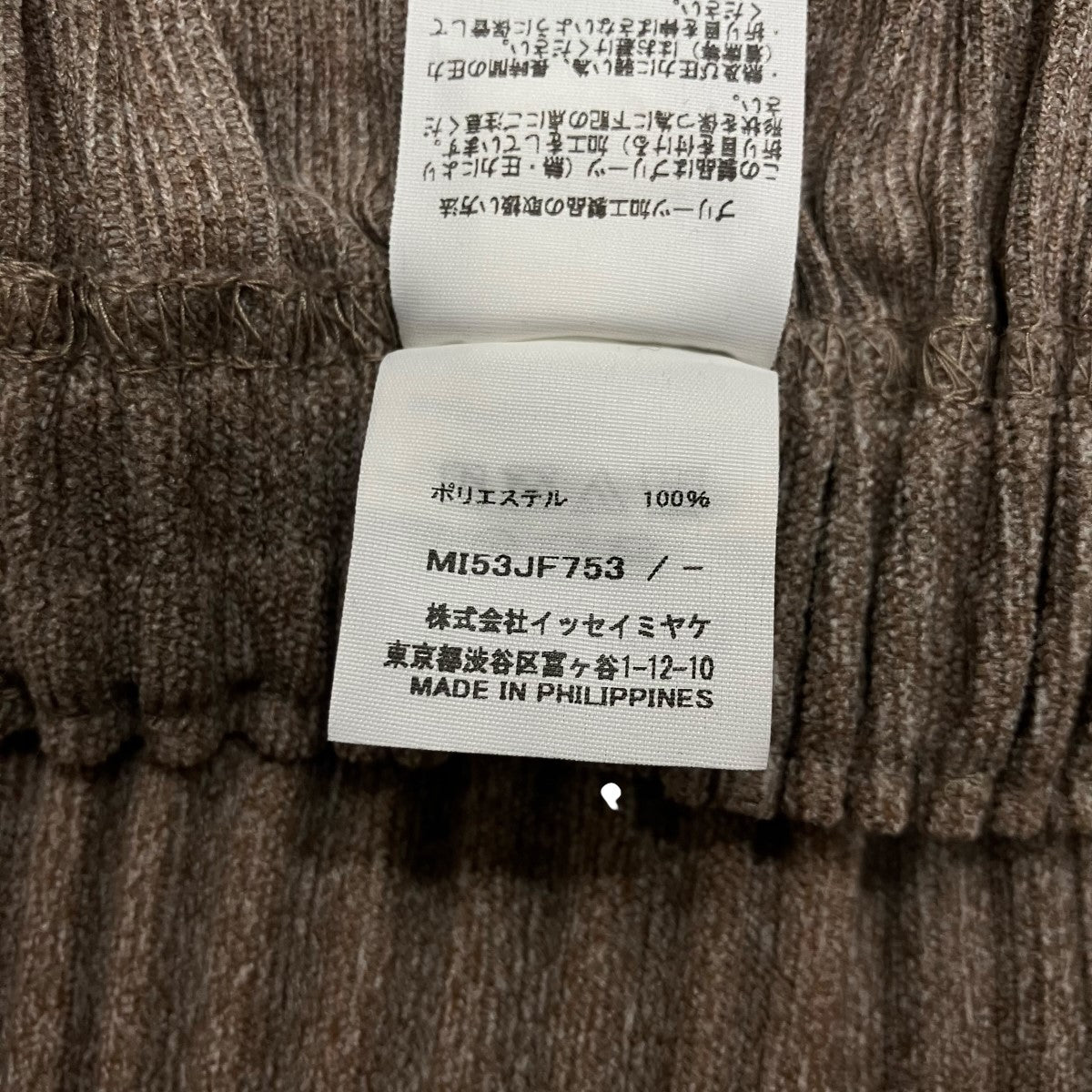 プリーツパンツ