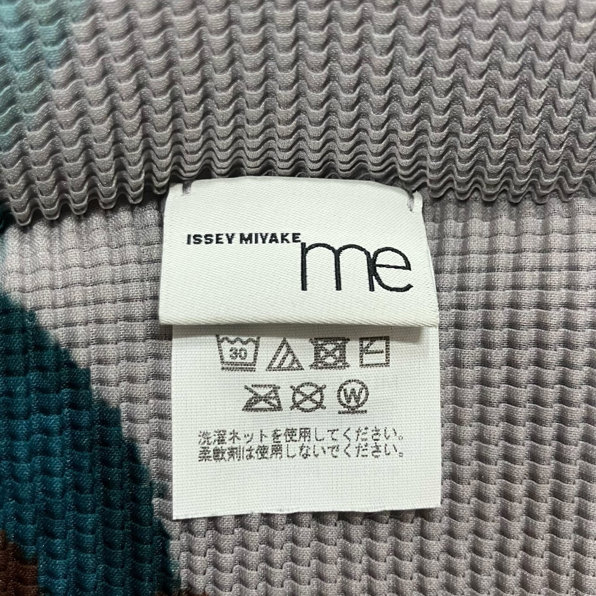 me ISSEY MIYAKE 総柄プリーツブラウス 古着・中古-5枚目のアイテム画像