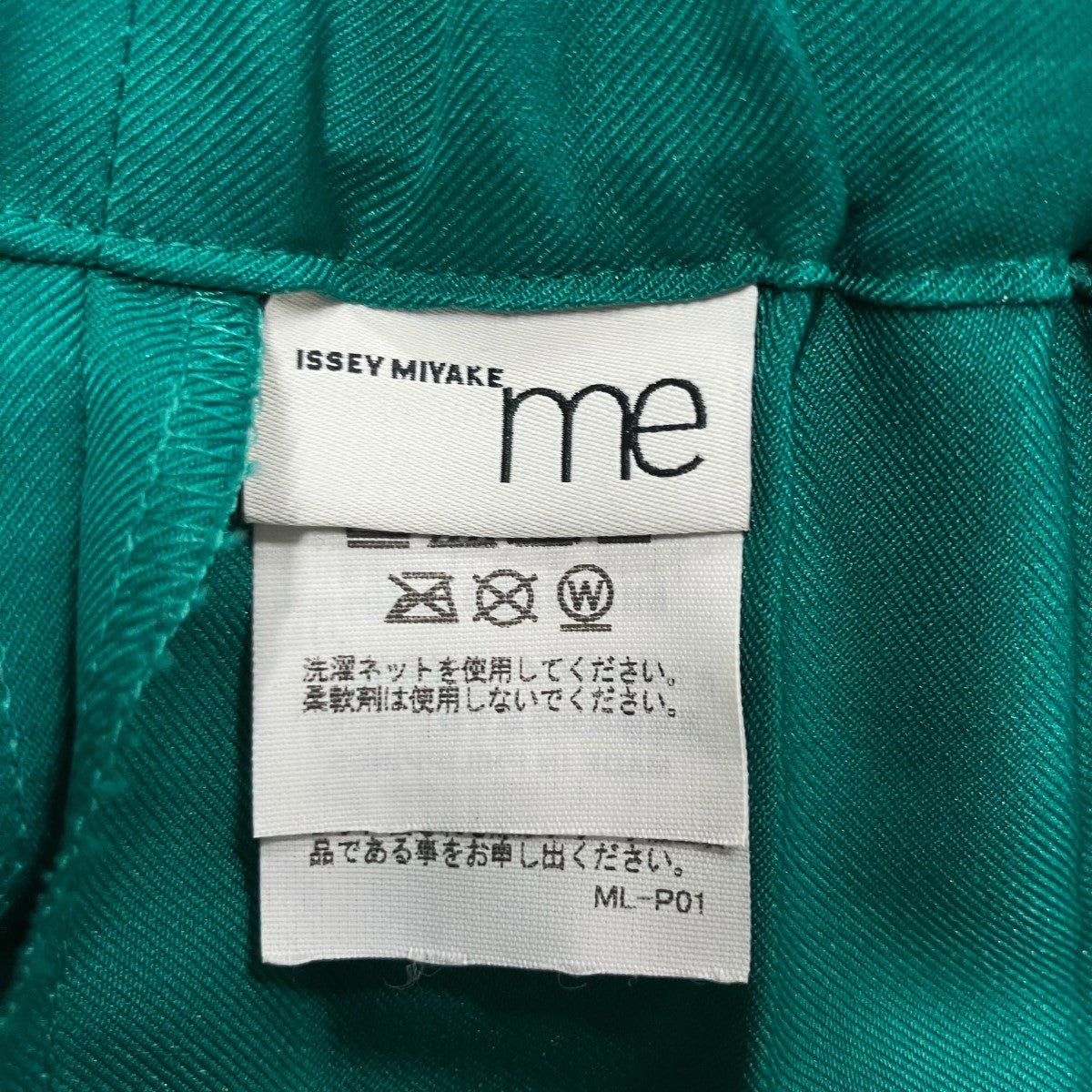 プリーツパンツ