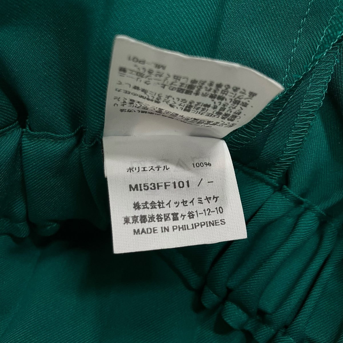 プリーツパンツ
